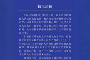 独行侠明日再战鹈鹕 东契奇&小琼斯出战成疑 莱夫利小概率出战